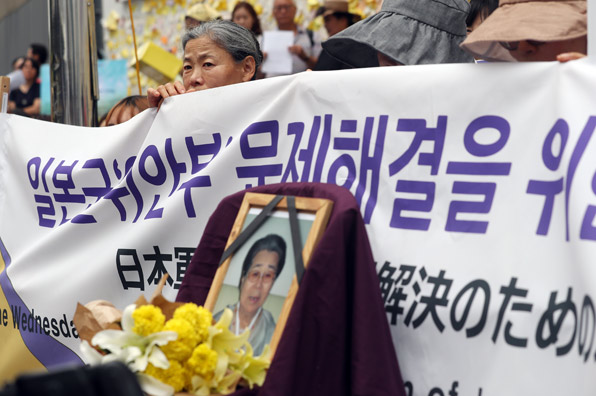 지난 13일, 서울 종로구 주한일본대사관 앞에서 열린 ‘수요시위’ 참가자들이 10일 별세한 위안부 피해자 유희남 할머니의 영정을 앞에 둔 채 집회를 하고 있다.