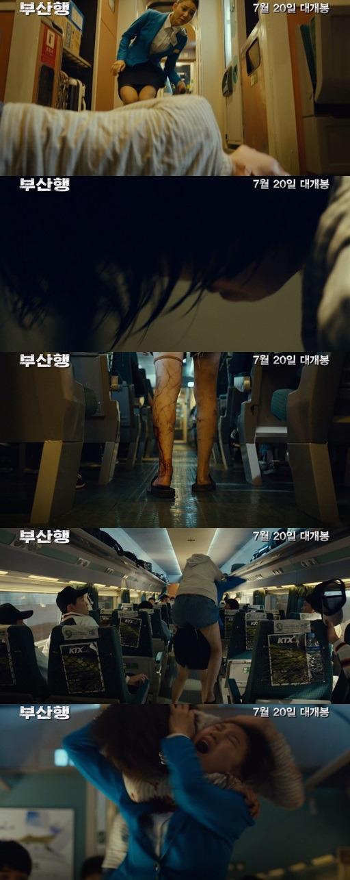 영화 '부산행'에서 좀비로 출연한 심은경 / 사진=영화 예고편 캡처