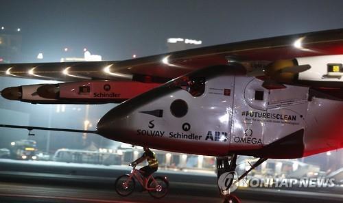 26일(현지시간) UAE 아부다비 알바틴 공항에 착륙한 솔라 임펄스2[AFP=연합뉴스]