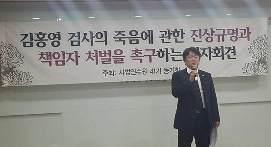 지난 5일 양재규 사법연수원 41기 동기회 회장이 김홍영 검사의 죽음에 관한 진상규명을 촉구한다고 말하고 있다/최순웅 기자