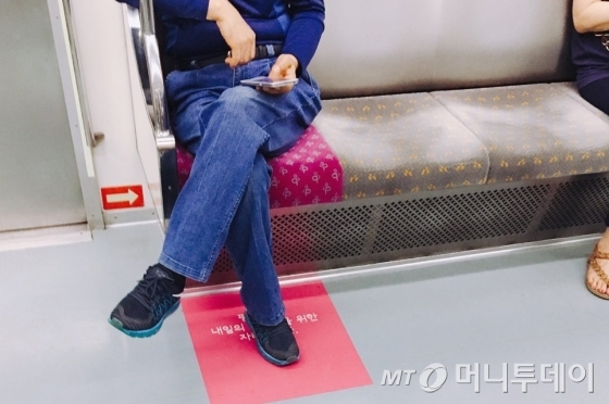 지하철 5호선 핑크색 임산부석에 한 남성이 앉아있다. 옆에 빈 좌석이 여러개 있음에도 임산부 배려석을 차지하고 있다./사진=남형도 기자