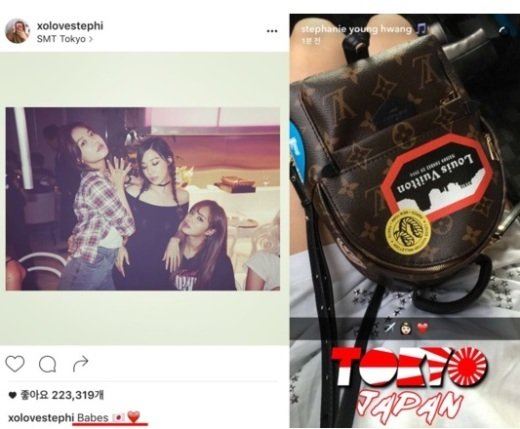 소녀시대의 멤버 티파니가 광복절 전날인 14일 사회관계망서비스(SNS) 자신의 계정에 일장기 이모티콘과 전범기 로고가 들어간 문구를 사용해 논란이 일었다. 현재 논란이 된 사진 등은 삭제됐다.