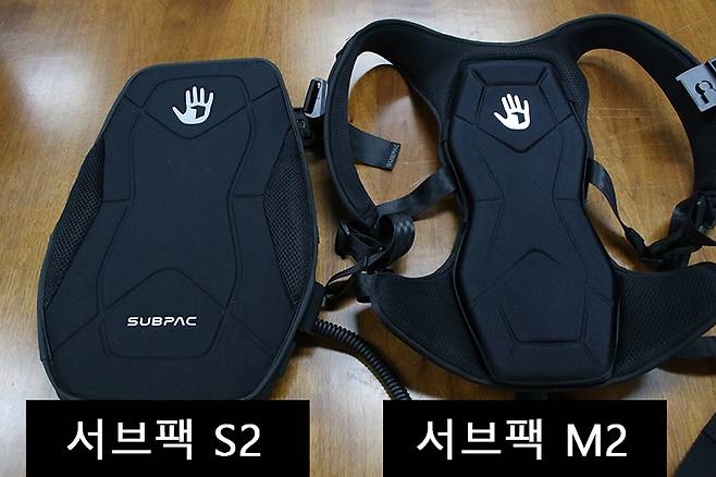 서브팩 M2와 서브팩 S2의 모습. 한 눈에 봐도 등에 닿는 면적이 다르다.