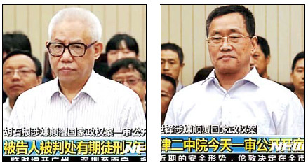 최근 중국 법원으로부터 국가전복죄로 각각 징역 7년 6월과 7년을 선고받은 인권운동가 후스건(왼쪽)과 변호사 저우스펑. AP뉴시스
