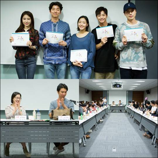 배우 공유-김고은-이동욱-유인나-육성재 등이 출연하는 김은숙 작가의 차기작 '도깨비'가 베일을 벗었다.ⓒ화앤담픽처스