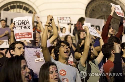 31일(현지시간) 브라질 리우데자네이루에서 열린 테메르 반대 시위[AP=연합뉴스]
