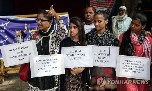지난 9월 인도 뭄바이에서 트리플 탈라크 제도 폐지를 요구하는 무슬림 여성단체 회원들이 시위를 하고 있다.[EPA=연합뉴스 자료사진]
