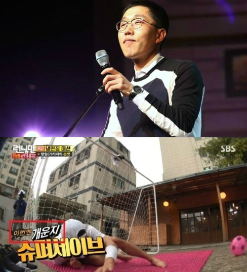 방송인 김제동(위)과 일베 용어를 자막에 써 논란을 낳은 SBS 예능 프로그램 '런닝맨'(사진=김제동 페이스북 페이지·'런닝맨' 방송 화면 갈무리)