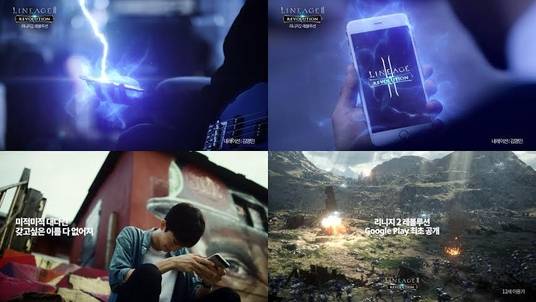 리니지2: 레볼루션 광고 영상/넷마블게임즈 제공