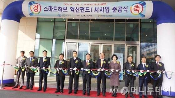 산업단지공단은 4일 반월국가산단에 위치한 인터불고 호텔에서 산업단지환경개선펀드1,2차 사업 합동 준공식을 개최했다. 왼쪽부터 박영삼 산업부 입지총괄과장, 류광준 기재부 산업정보예산과장, 김상진 산업부 지역경제정책관, 강남훈 산업단지공단 이사장, 부좌현 의원, 이득치 백산철강 회장, 박정자 동림스틸 회장