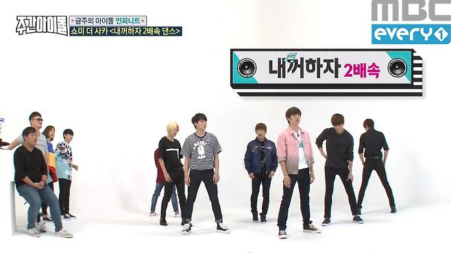 MBC EVERY1 ‘주간아이돌’ 방송화면 캡처