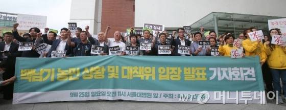 백남기 농민 상황 및 대책위 입장 발표 기자회견이 25일 오전 서울 종로구 서울대학교병원에서 진행됐다./사진=김창현 기자
