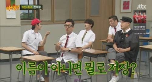 김희철 "'아는형님'서 욕설?..민경훈과 사이 좋다"(전문)