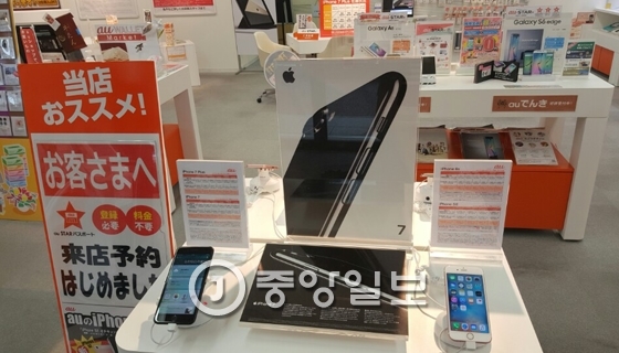 일본 후쿠오카 시내에 위치한 이동통신업체 매장에 아이폰7시리즈가 전시돼 있다. 김영민 기자