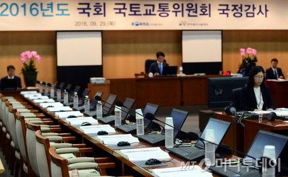 29일 대전시 한국철도공사 및 한국철도시설공단에서 열린 국회 국토교통위원회의 한국철도공사 및 한국철도시설공단 등 유관기관에 대한 국정감사가 여당의원들의 불참속에 진행되고 있다. 2016.9.29/뉴스1 <저작권자 © 뉴스1코리아, 무단전재 및 재배포 금지>