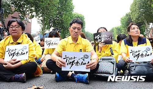 【서울=뉴시스】권현구 기자 = 1일 오후 서울 종로구 대학로에서 열린 '백남기 추모대회' 참석한 세월호 유가족들이 손피켓을 들고 있다. 2016.10.01. stoweon@newsis.com