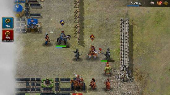 삼국지 조조전 온라인 플레이 장면.