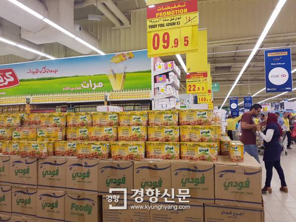 카이로 마아디의 대형마트 카르푸에 진열돼 있는 풀 메다메스 통조림.