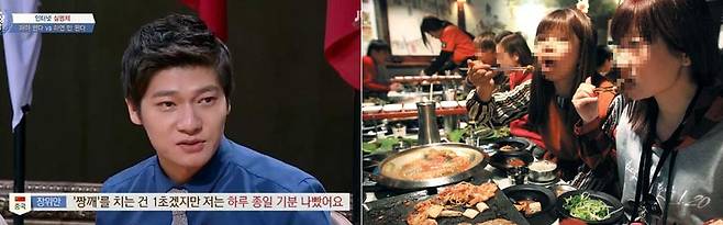 (좌)'짱깨'라는 말을 접하고 굉장히 불쾌했다고 밝힌 중국인 방송인 장위안. (우)한국 관광에서 한국 음식을 맛보고 있는 유커 /조선DB