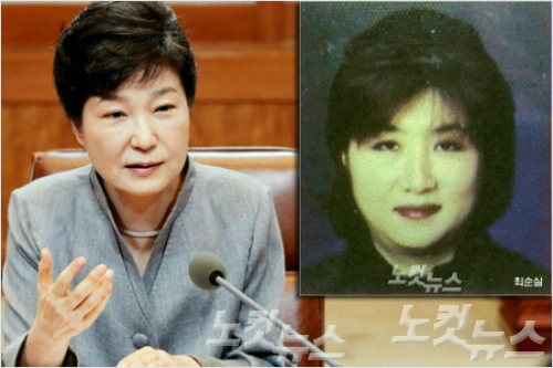 박근혜 대통령(왼쪽)과 최순실 씨 (자료사진)