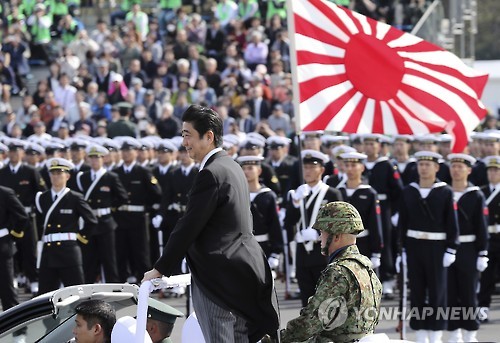 육상자위대 사열하는 아베  (도쿄 AP=연합뉴스) 아베 신조 일본 총리가 23일(현지시간) 도쿄 네리마구 아사카 주둔지에서 육상자위대를 사열하고 있다.       ymarshal@yna.co.kr      Japanese Prime Minister Shinzo Abe, center standing, reviews members of Japan Self-Defense Forces (SDF) during the Self-Defense Forces Day at Asaka Base, north of Tokyo, Sunday, Oct. 23, 2016. (AP Photo/Eugene Hoshiko)