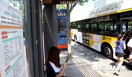 【광주=뉴시스】 신대희 기자 = 시내버스에 올라 타는 광주시민들. 2017.07.18. (사진=광주DB) sdhdream@newsis.com
