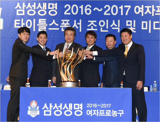 여자프로농구 6개 구단 감독들이 25일 2016-2017시즌 미디어데이에서 우승컵을 손에 얹고 필승을 다짐하고 있다.(사진=WKBL)
