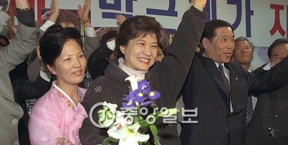 박근혜 대통령이 1998년 4월 대구시 달성 보궐선거에서 당선된 뒤 지지자들의 축하를 받고 있다. [중앙포토]