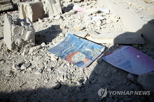 26일 공습으로 파괴된 시리아 이들리브주(州)의 한 학교 터에 책이 떨어져 있다. [EPA=연합뉴스]