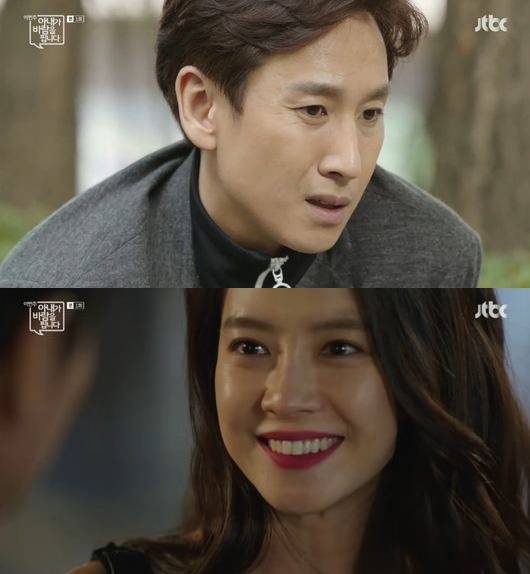 사진=JTBC '이번 주 아내가 바람을 핍니다' 캡처