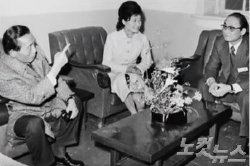 1976년 박정희 대통령이 박근혜 영애, 구국선교단 총재 최태민과 담화를 나누는 모습(출처=유튜브 영상 캡처)