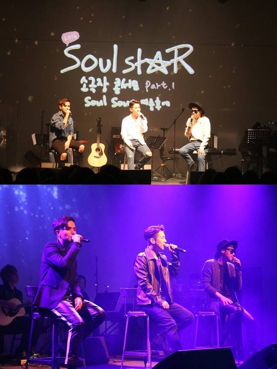 소울스타가 단독 콘서트를 개최했다. © News1star / N.A.P 엔터테인먼트