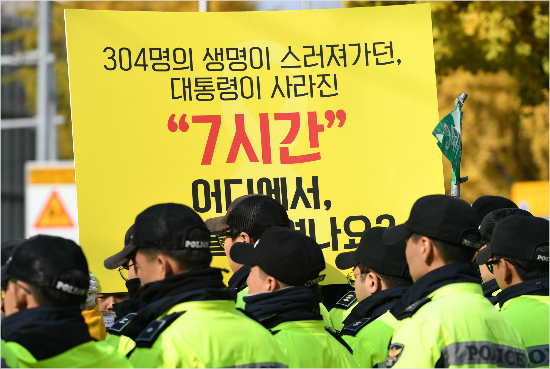 16일 오후 서울 종로구 청운동주민센터 앞에서 4.16가족협의회 회원이 경찰과 대치하고 있다. (사진=이한형 기자/노컷뉴스)