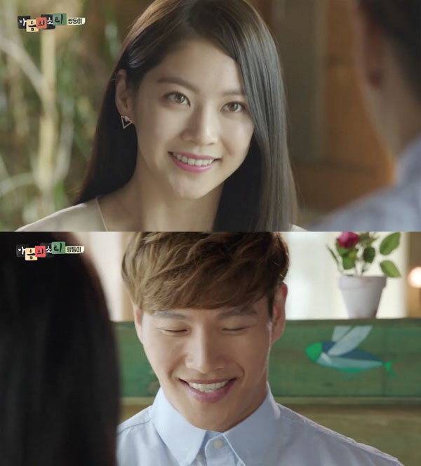 '마음의 소리' 방송 캡처.