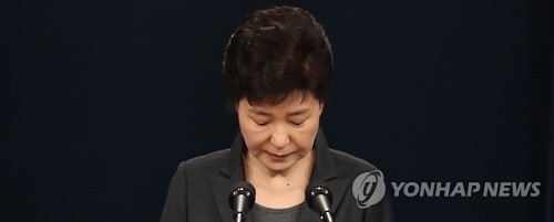 박근혜 대통령이 4일 오전 청와대 춘추관 대브리핑실에서 '최순실 국정개입' 의혹 파문과 관련해 대국민담화를 발표하며 굳은 표정을 짓고 있다