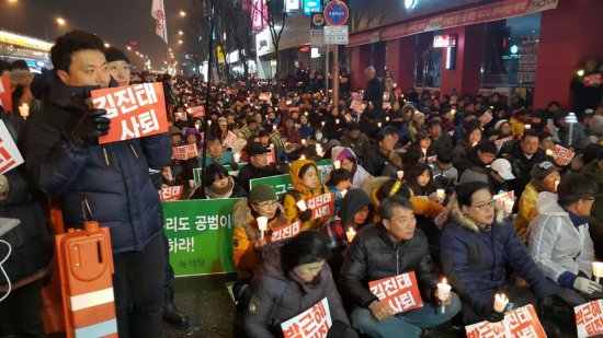 26일 강원도 춘천 김진태 의원 사무실 앞에서 열린 촛불집회에서 1000여명의 시민들이 촛불을 밝히고 박 대통령의 하야와 김 의원의 사퇴를 촉구하고 있다.