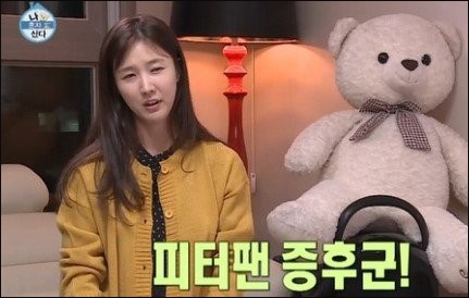 '나혼자산다'에 출연한 이수경이 피터팬 증후군을 고백했다. MBC 방송 캡처.
