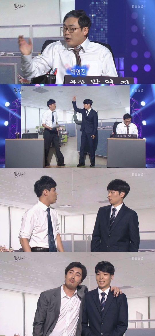 KBS2 ‘개그콘서트’ / 사진=방송 화면 캡처