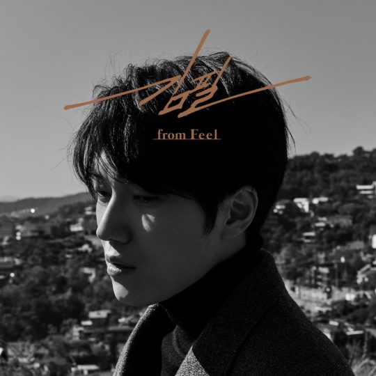 김필 음반 재킷/사진제공=CJ E&M 음악부문