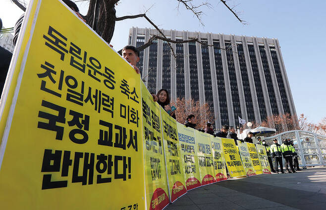 교원 단체를 비롯한 시민사회 단체는 국정교과서 폐기를 요구하고 있다. © 연합뉴스