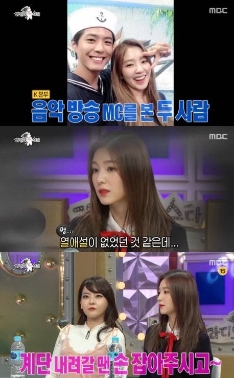 사진 MBC 방송화면