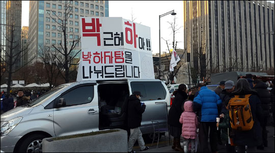 박근혜 대통령의 탄핵안 가결 후 첫 촛불집회가 열린 10일 오후 박근혜 즉각 퇴진 7차 범국민행동 촛불집회에 참가한 시민들이 다양한 이벤트와 퍼포먼스를 벌였다. ⓒ데일리안