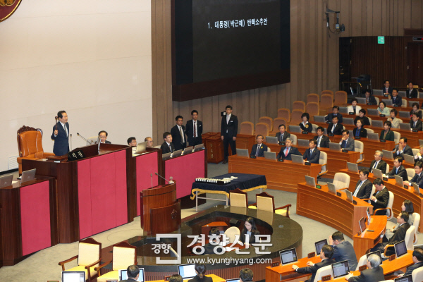 정세균 국회의장이 9일 오후 국회 본회의에서 박근혜 대통령 탄핵소추안 가결을 선포하고 있다. / 강윤중 기자