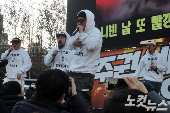 DJ DOC는 10일 오후 4시 10분쯤 서울시청 광장 앞에서 열린 사전집회 무대에 올라 'DOC와 춤을', '삐걱삐걱', '수취인분명', '알쏭달쏭'을 열창했다. (사진=김수정 기자)