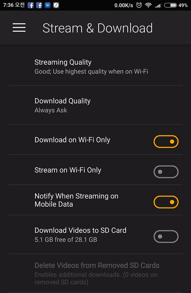 김조한의 미디어 세상