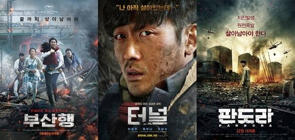 2016년 극장가는 '부산행', '터널' 판도라' 등 재난영화가 강세를 보였다.