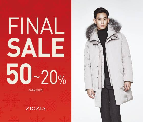 /사진제공=지오지아