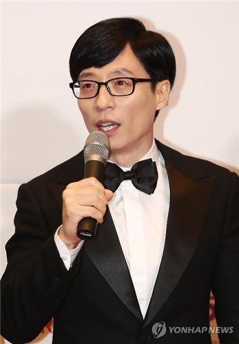 유재석