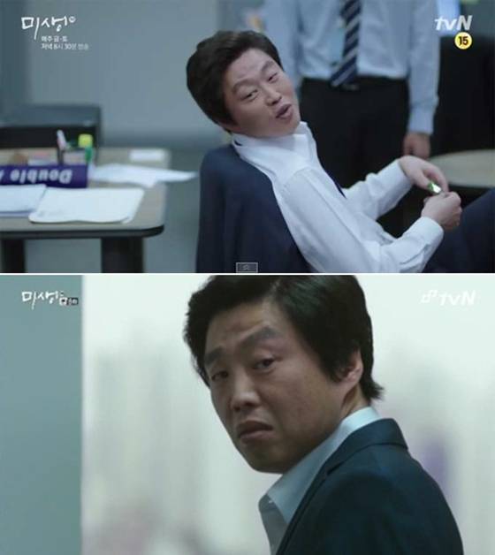 김희원 / 사진='미생' 화면 캡처