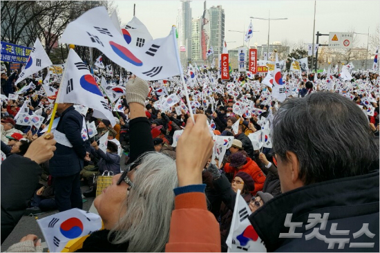 지난 7일 서울 삼성동 코엑스 앞에서 열린 탄핵반대집회.